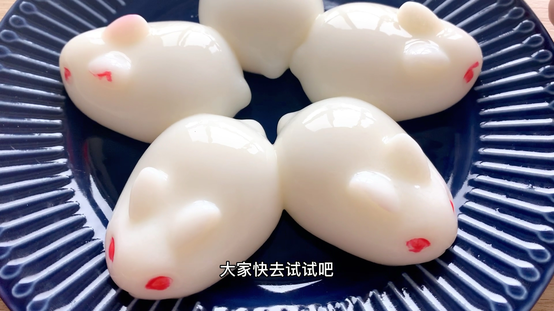 我用一元成本做出来餐厅三十元的小兔子甜品