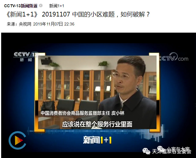 自打耳光的宜春市住建局副局长喻川葫芦里究竟卖的什么药——评喻川