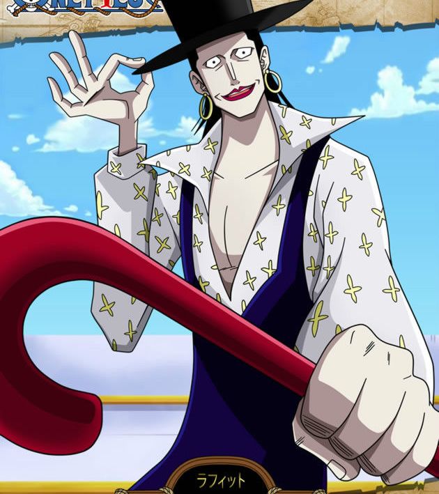 阿巴罗·皮萨罗,黑胡子海贼团二号船船长,是海底监狱第6层的重犯,加入