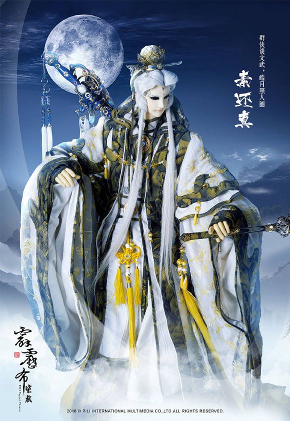 霹雳:剑踪开始的一些惊涛