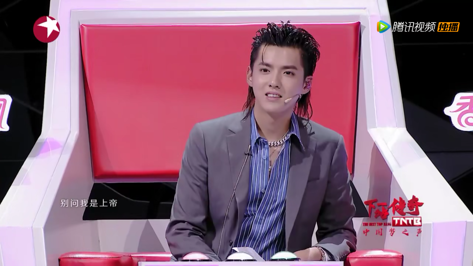 《下一站传奇》甜美女生大秀美腿,吴亦凡眼睛亮了,网友:看啥呢