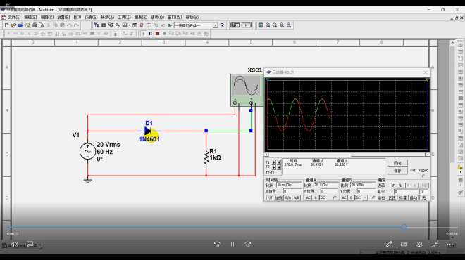 [图]仿真软件Multisim的使用，1N4001半波整流电路的仿真演示
