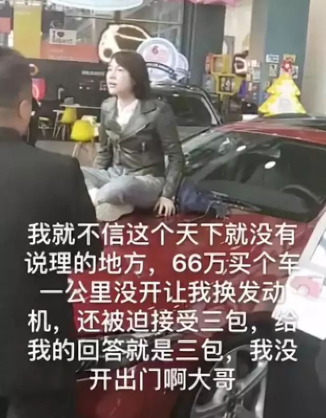 硕士奔驰女车主哭诉维权折射出了什么?