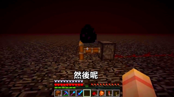 我的世界原版生存第93集:破坏基岩的龙蛋(红月)