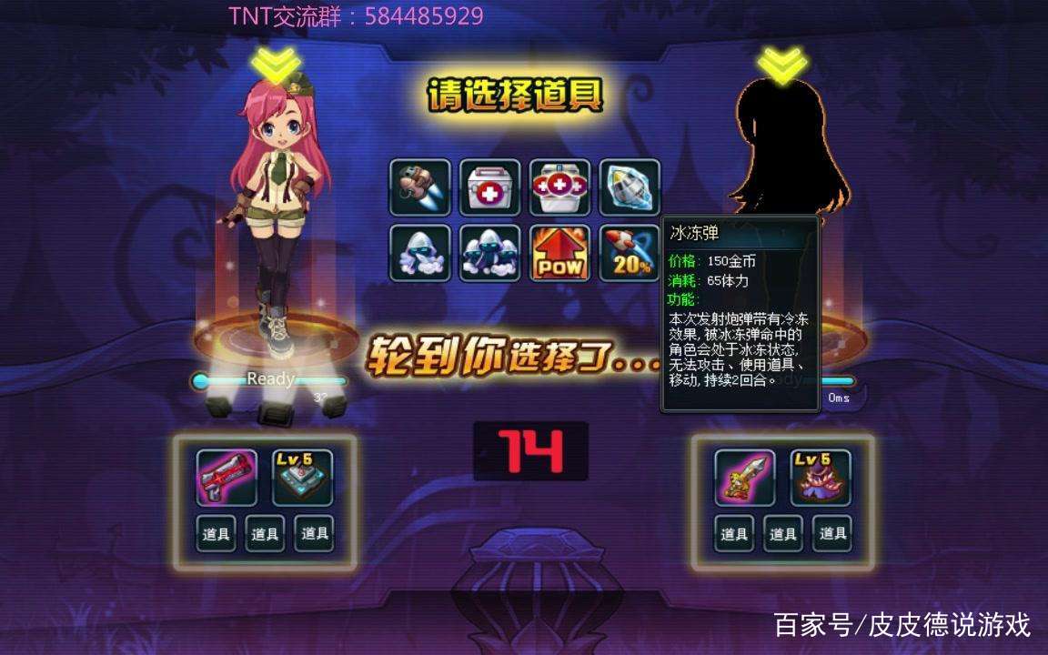 qq空间游戏做衣服=空间一个服装游戏