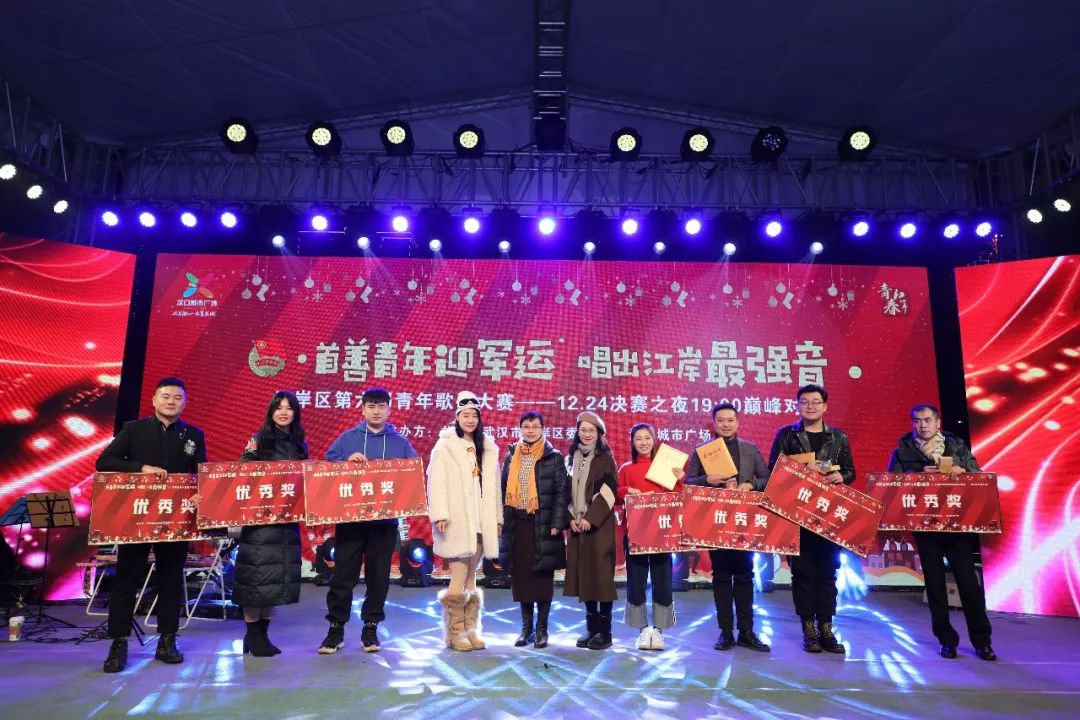 聚焦:江岸区第六届青年歌手大赛总决赛完美落幕,冠军