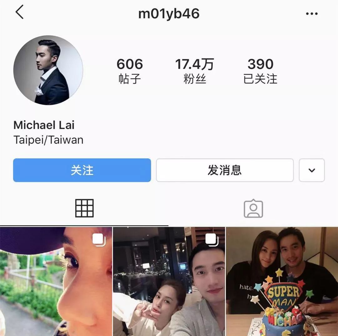 阿娇老公出轨网红?婚前感情黑历史就一箩筐,没实锤也很多人相信