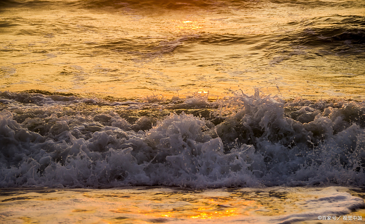 "江河湖海波涛汹涌浪澎湃",您澎湃了吗?