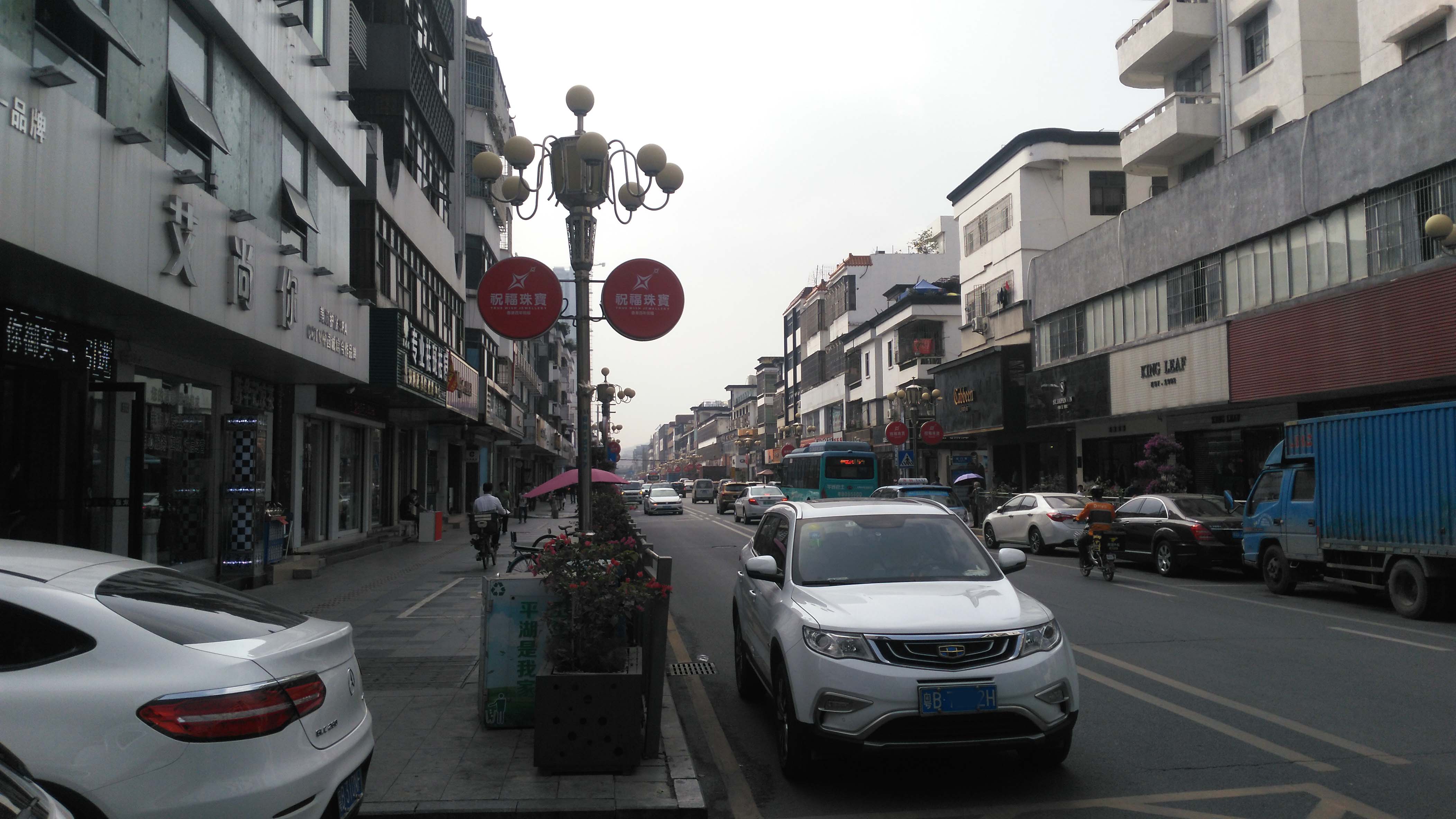 深圳平湖守珍街,一个吃喝购物逛街的好地方