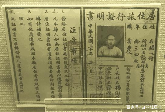 南阳历史名人别廷芳:宛西自治编保甲,乞丐上街讨饭须持证 南阳历史名人别廷芳:宛西自治编保甲,乞丐上街讨饭须持证