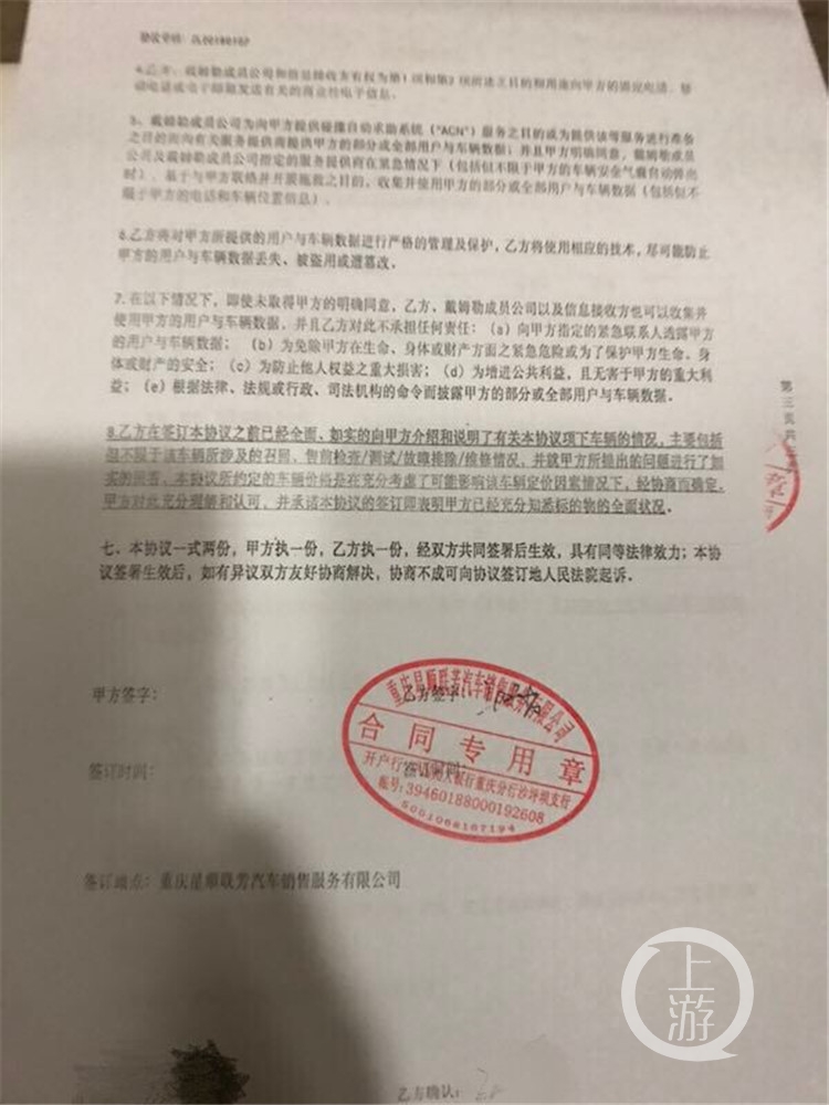 200购车款打水漂!4s店签的合同交的钱,为啥却提不了车?