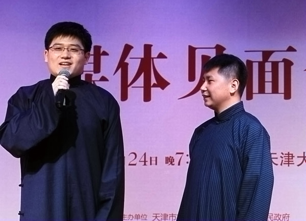 都说"富贵无三代",马三立的一个决定却意外让孙子告别相声舞台