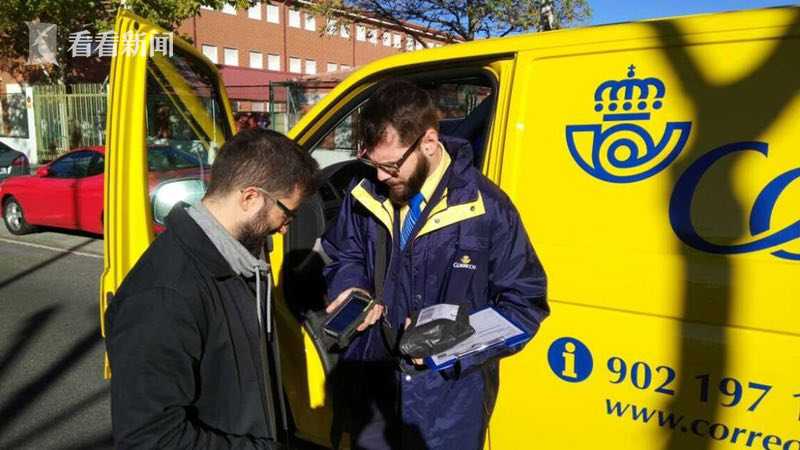 郑州 - 西班牙（9天）EMS单号：EV015***711CN