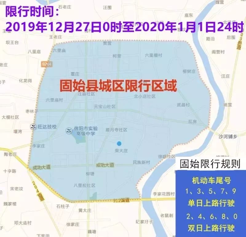 温县限行区域地图图片