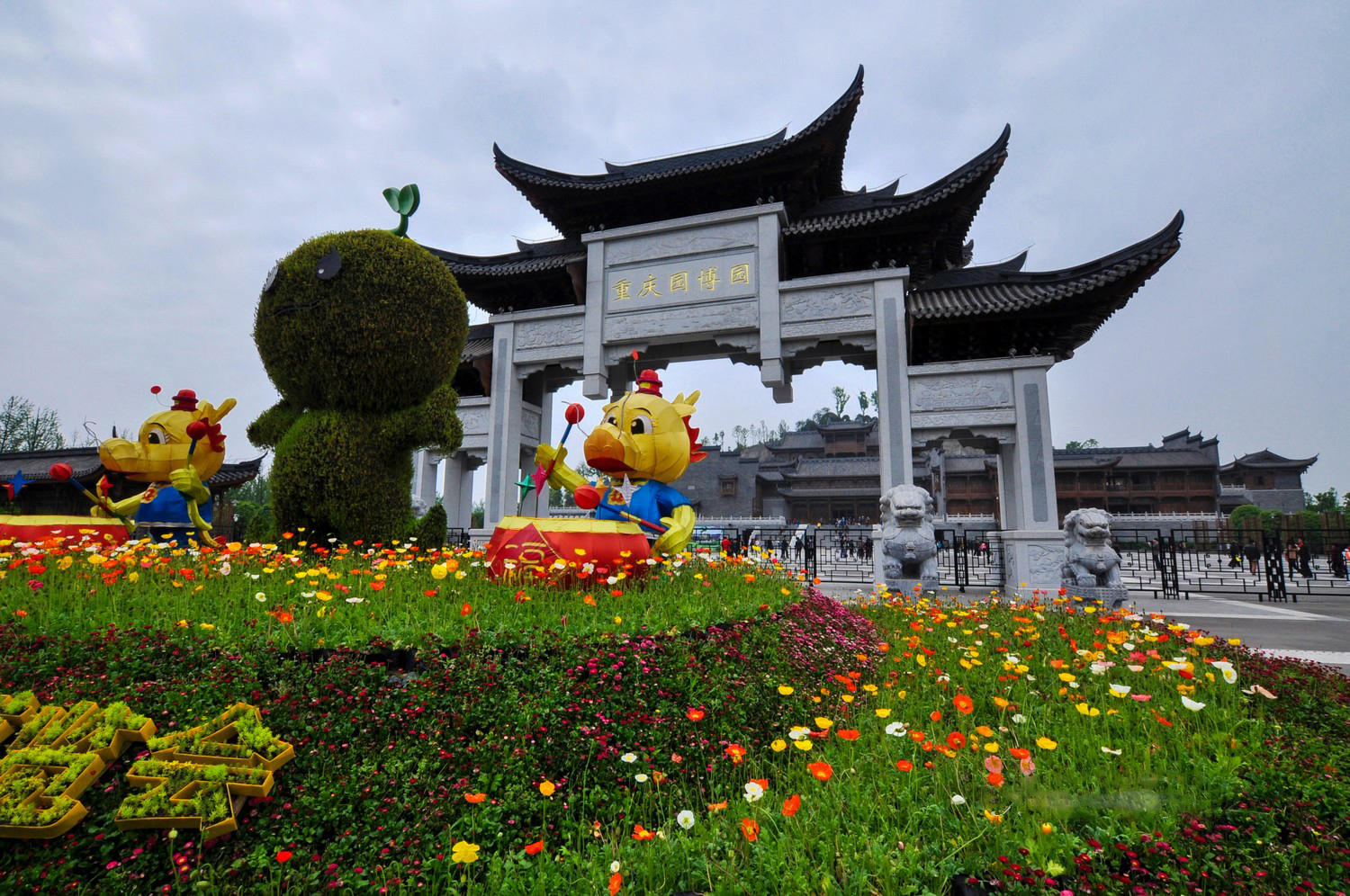 重庆园博园风景大赏析