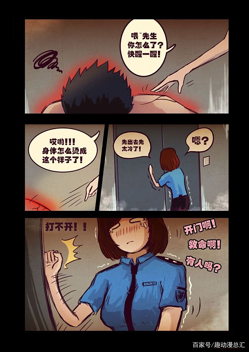 #动漫#尸兄十二迷妹的幻想 #动漫#尸兄十二迷妹的幻想