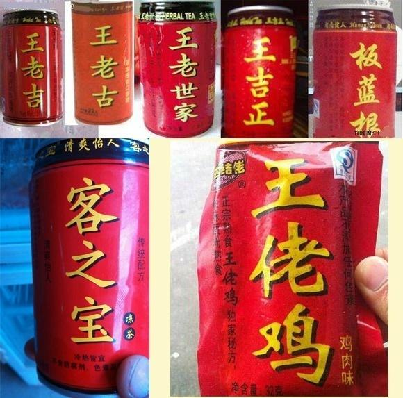 饮料里的李逵和李鬼,纯奶,核桃露在意料之中,凉茶假得太过分了