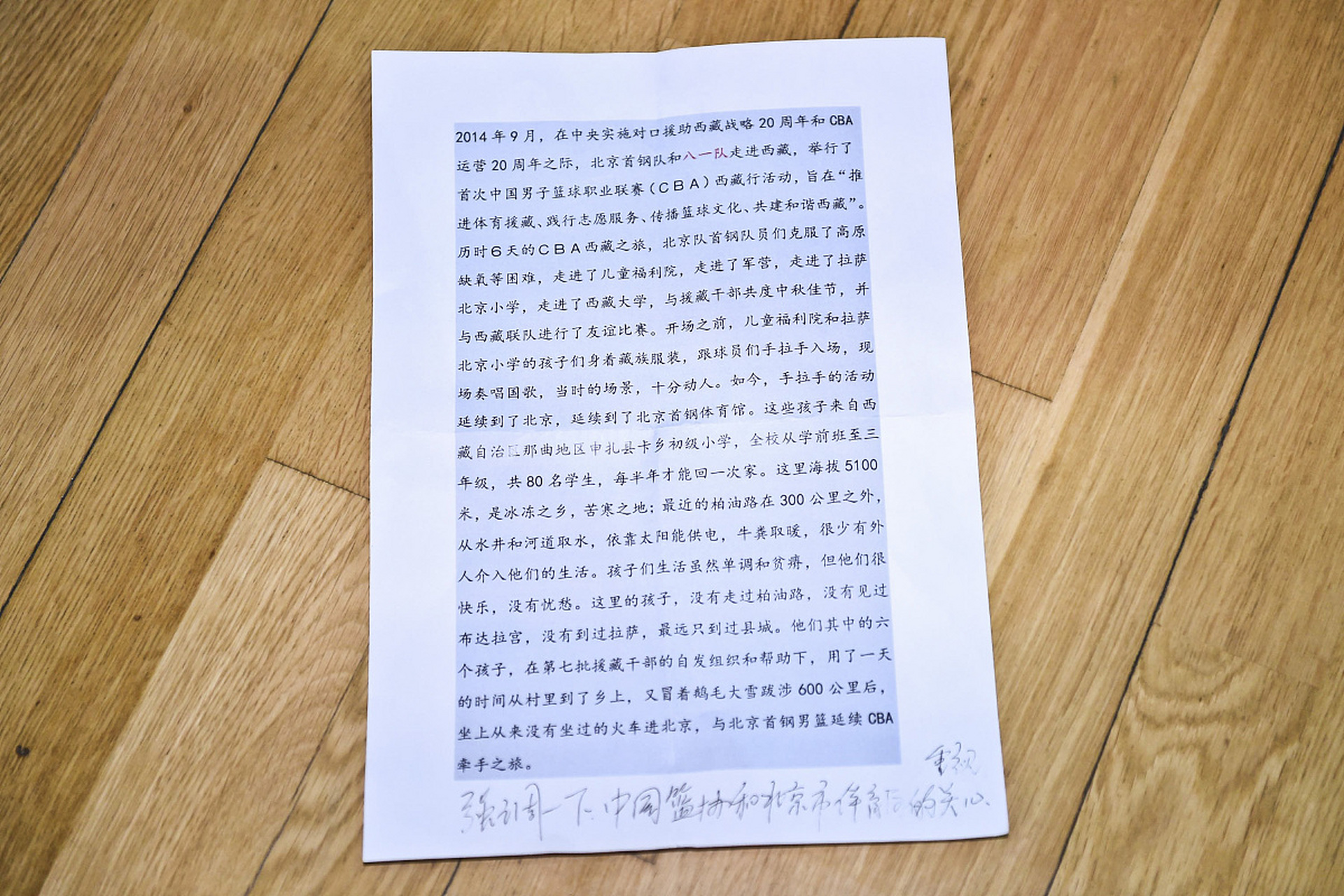 妻子拿出14萬元私房錢買房,丈夫出了100塊,在房產證上加了自己的名字