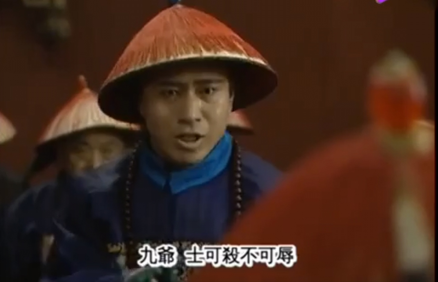 《雍正王朝》中的王文昭和身份,被九阿哥胤塘骂的口吐白沫?