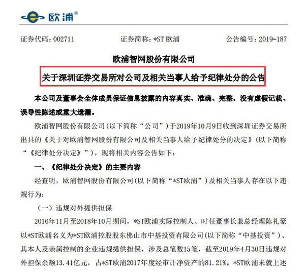 佛山负债情况查询网站_佛山公布62名老赖 佛山负债情况查询网站_佛山公布62名老赖