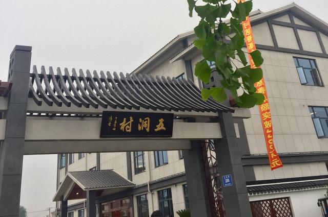 宜兴张渚镇五洞桥:村级慈善基金规模无锡第一