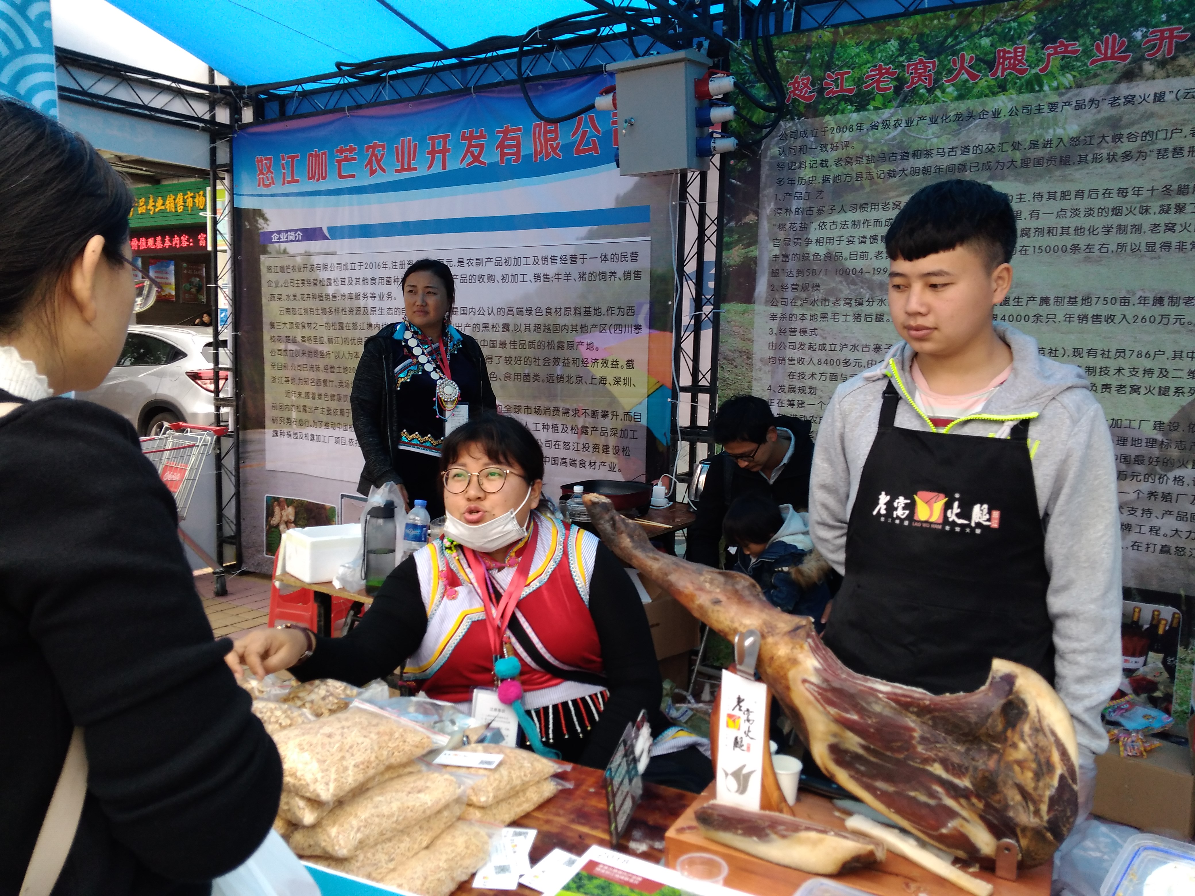 珠海展销会上,这来自云南怒江的农村土特产,可能你没见过吧?