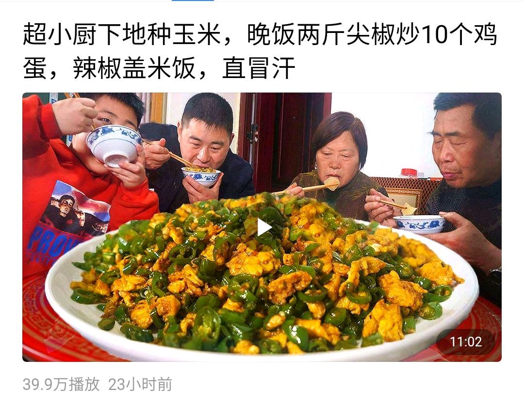 同是美食领域"大咖,超小厨美食"与"食味阿远"谁更好?