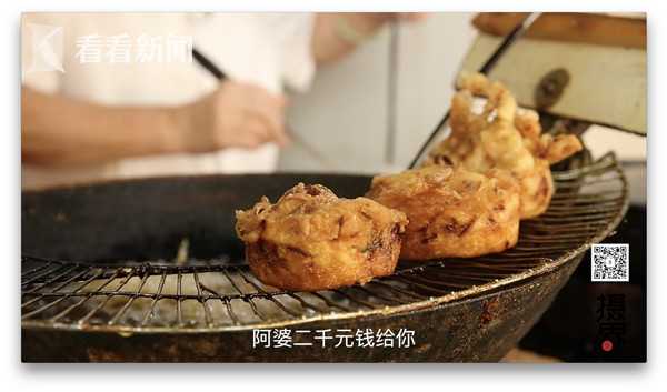 有故事的阿婆油墩子