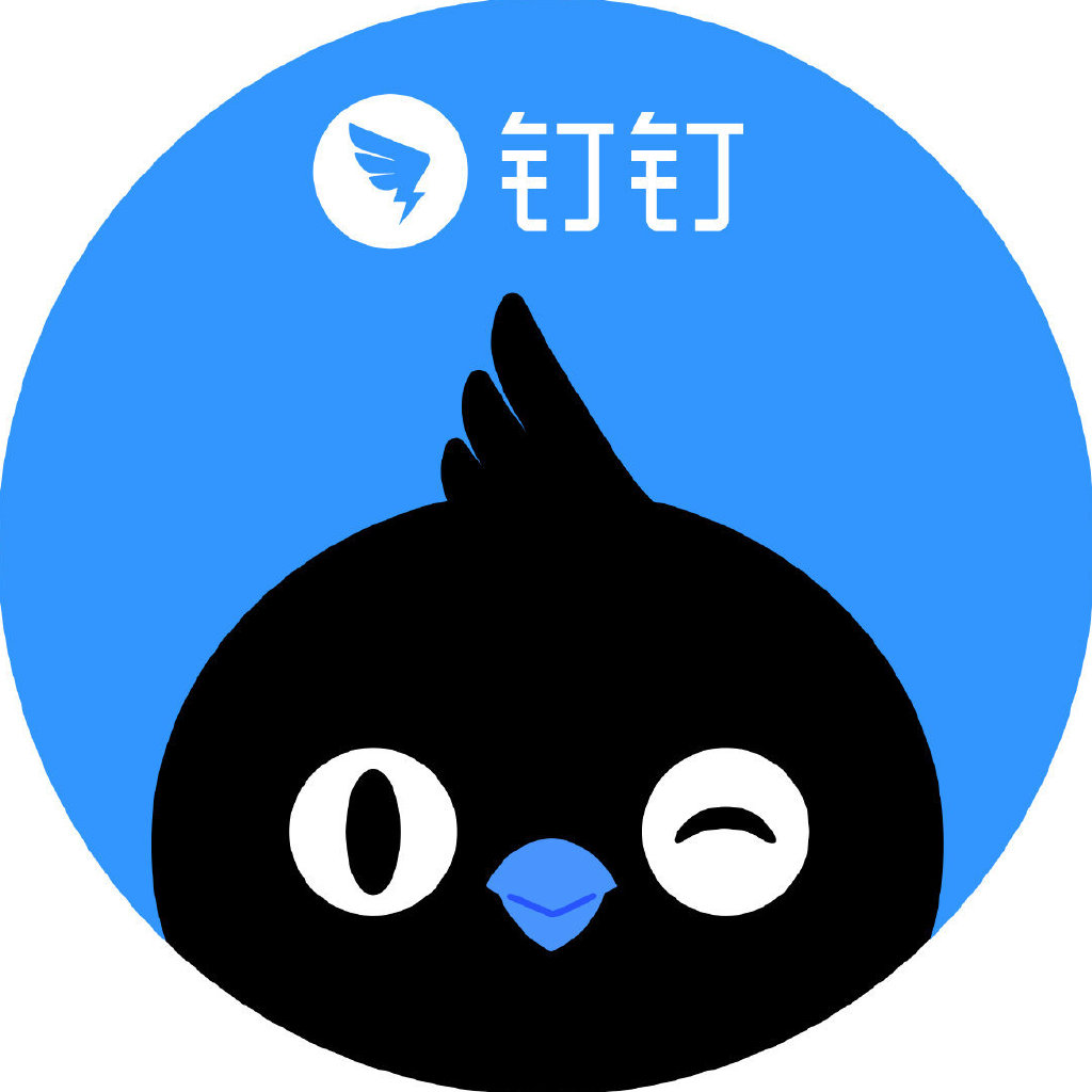 关于钉钉～你不知道的真相!