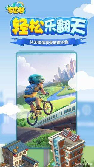 家国梦最后会是什么样的？家国梦最终阵容分享