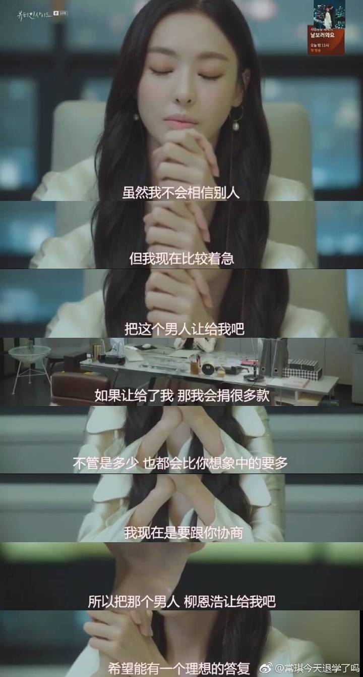 甜到炸裂的韩剧《内在美》!一部集合男男,男女,女女cp的神剧!