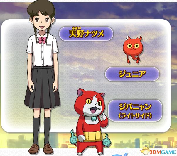 系列最新作!《妖怪手表4》确定今冬登陆switch