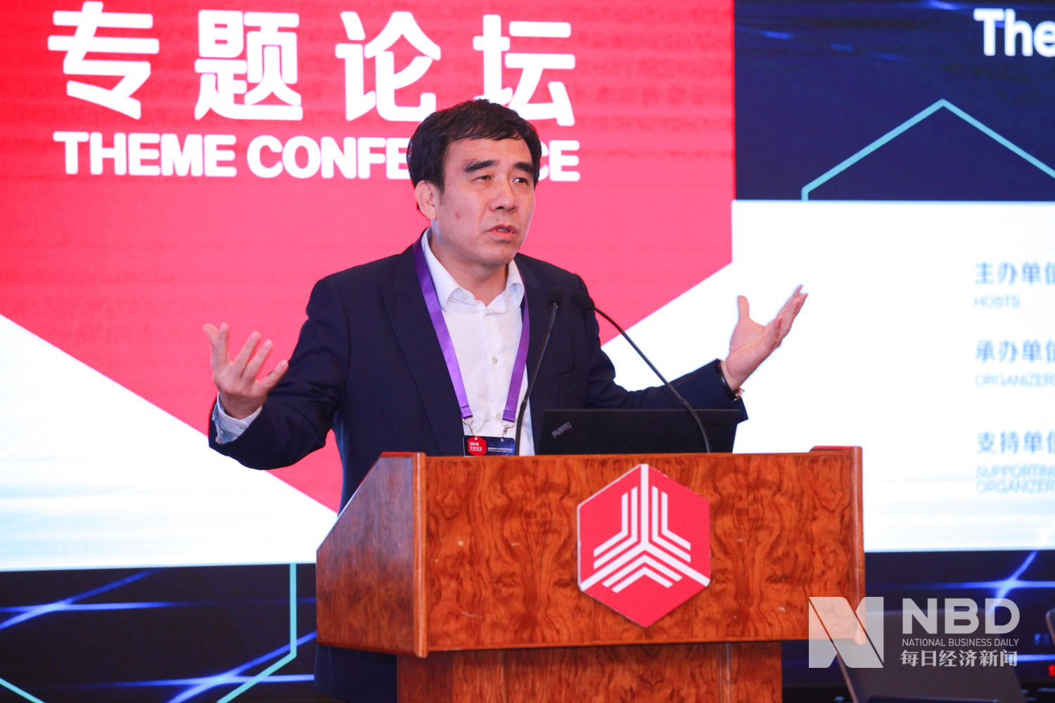 建设银行董事长田国立:新金融业态下,科技改变着银行的经营模式和经营