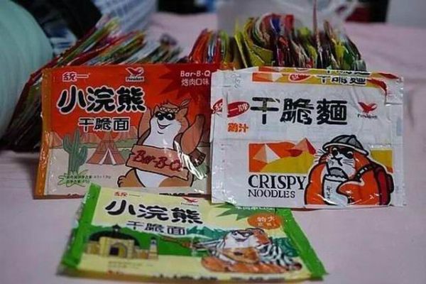 恋曲1999:世纪之交的中国故事