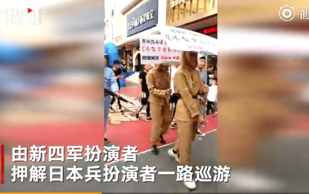 一群男子为宣传舞台剧穿日本军服游街,被民警刑事拘留