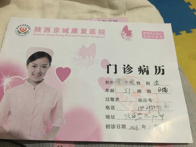 北京中西医结合医院"医院挂号黄牛票",的简单介绍