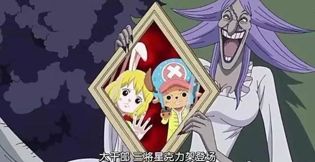 镜子果实是不是无敌的,一年半载不见天日,里面的海贼都饿死了?
