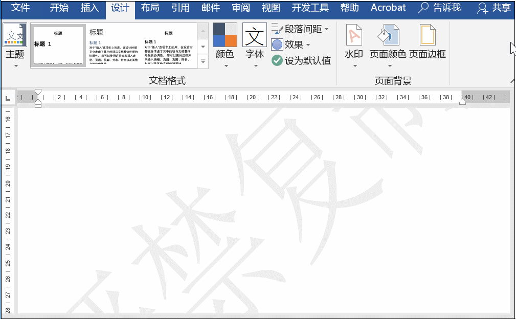 文件——选项——显示——水印,勾选打印在word中创建的图形和打印
