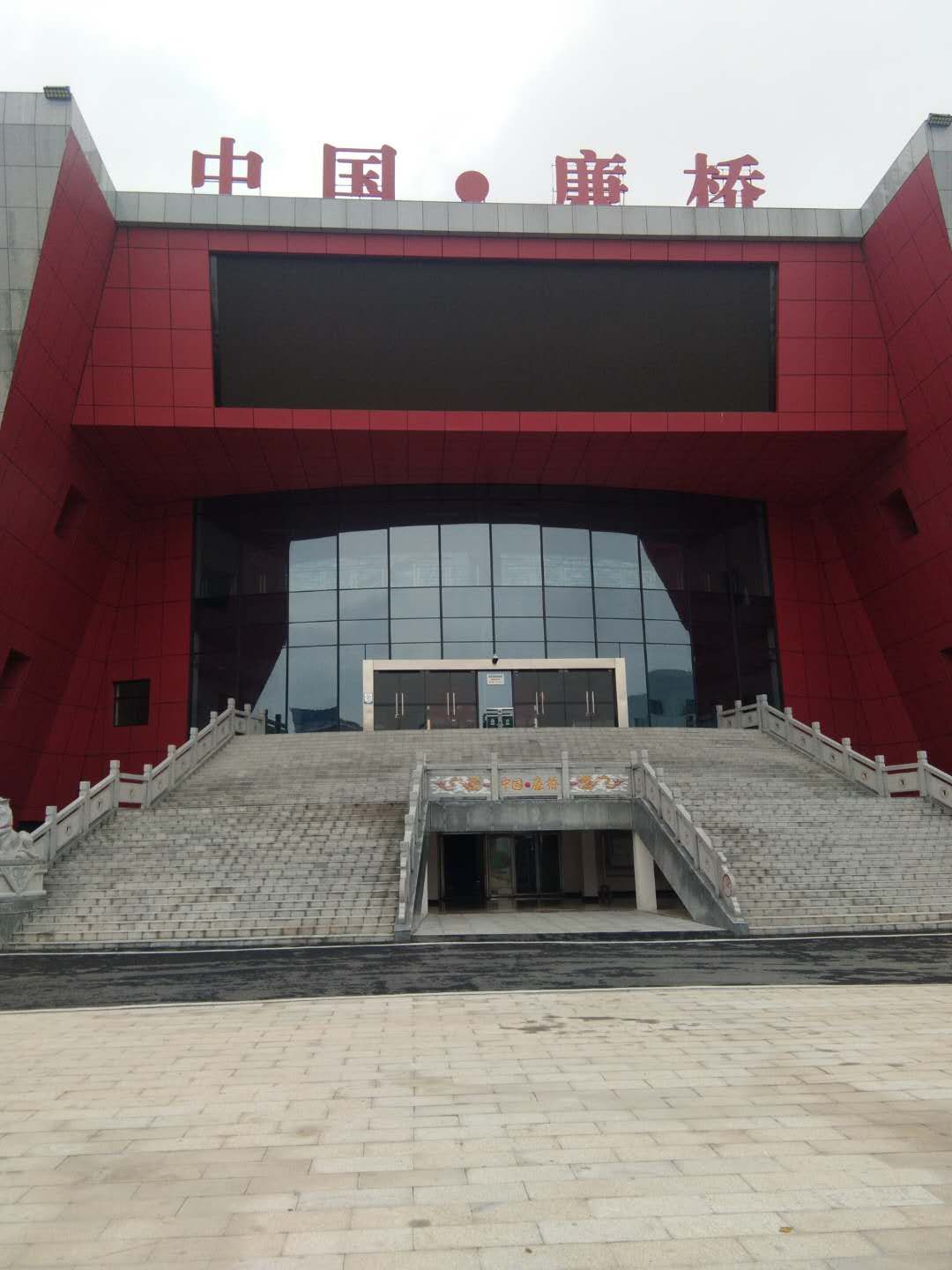 邵东廉桥药商:此水太深!中药材仓储物流交易中心如今己门可罗雀