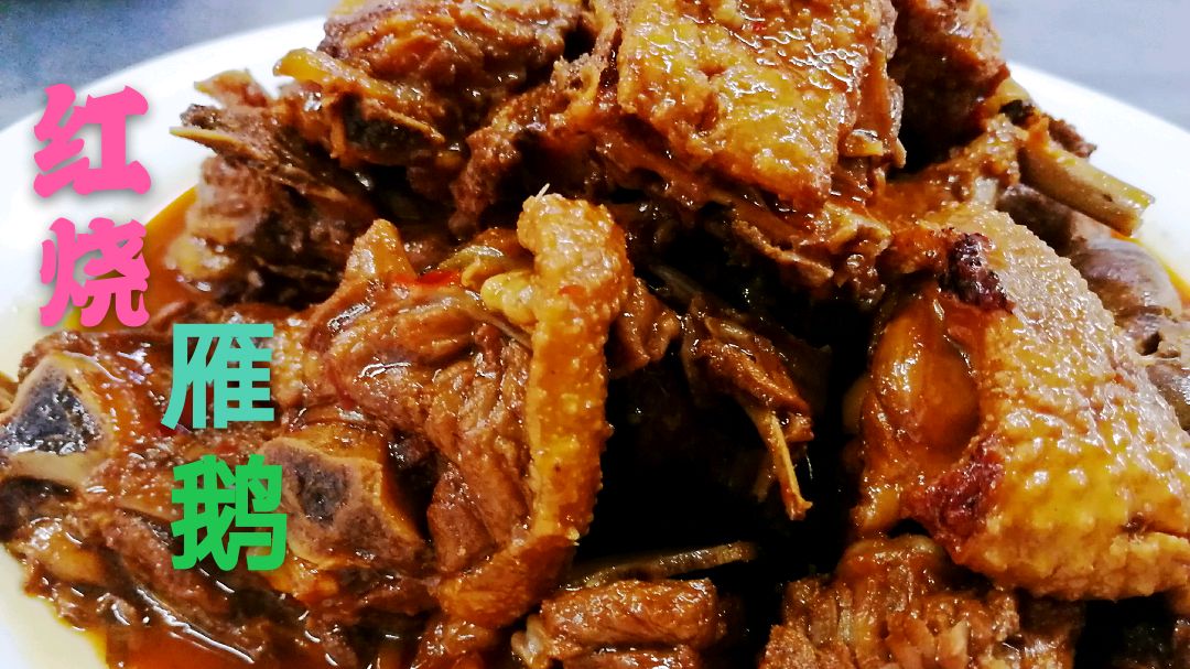 15斤大鹅怎么做好吃?星级酒店员工餐就是好,网友:还招人吗