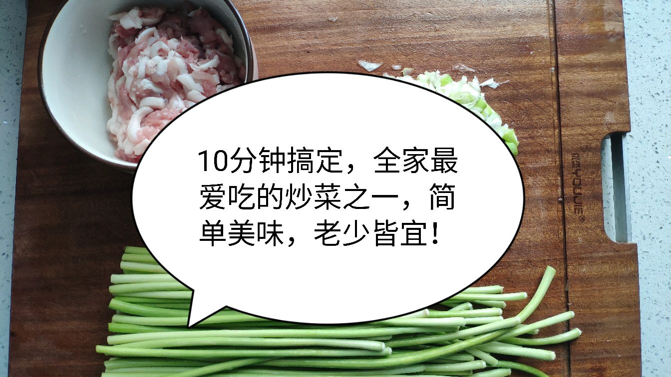 大米饭全家最爱吃的炒菜,老少皆宜,我家宝宝每次吃2碗!