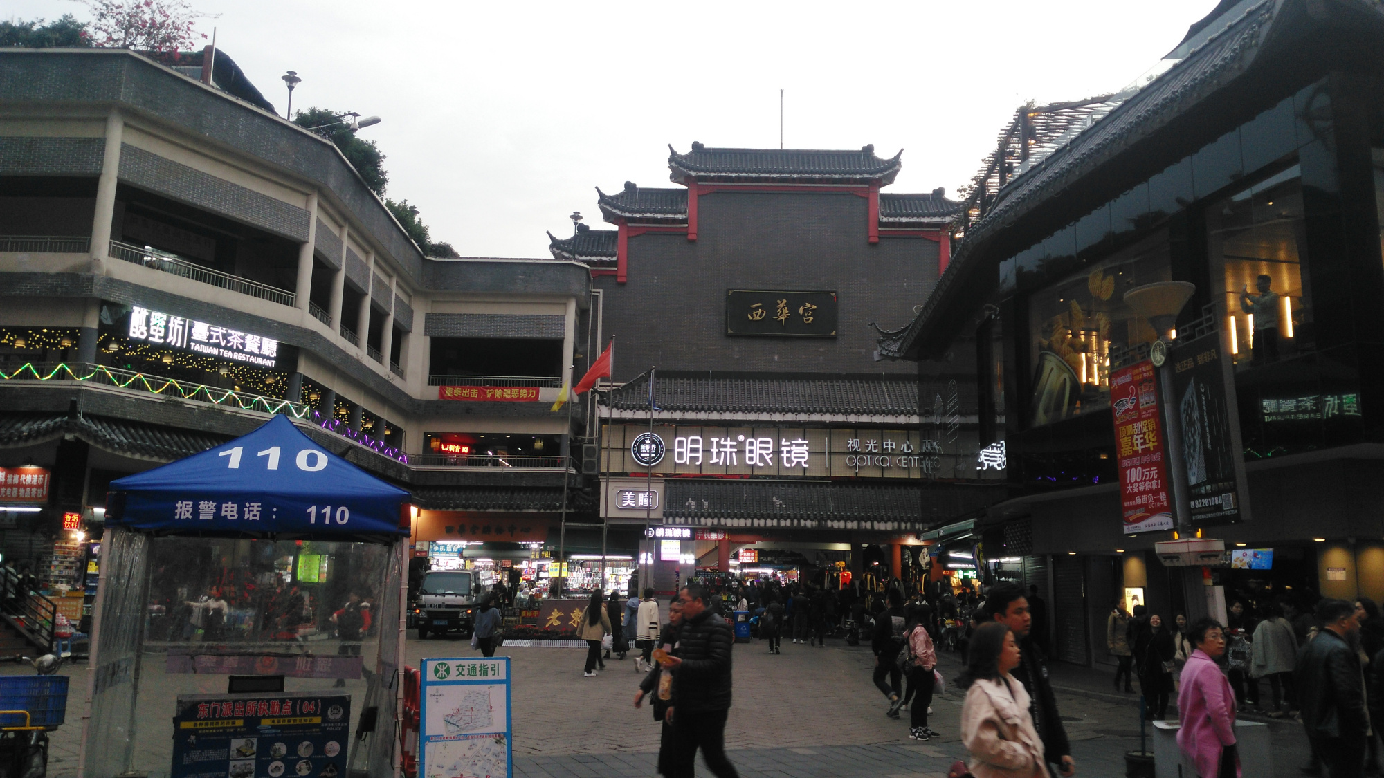 傍晚的深圳东门老街实拍,你们也过来看看?