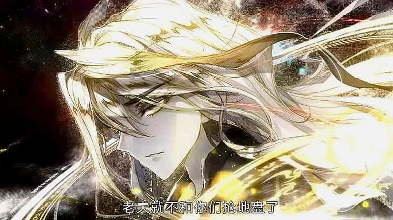 绝世唐门：霍雨浩顺利融合生灵之金，伊老露出真身，原来是个帅哥,动漫,日本动漫,好看视频