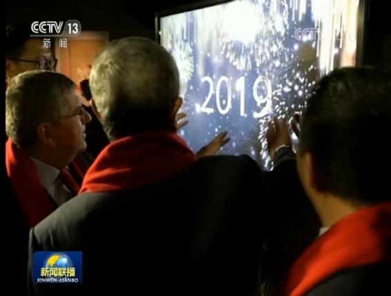 "中国红"在洛桑点亮2022冬奥热情