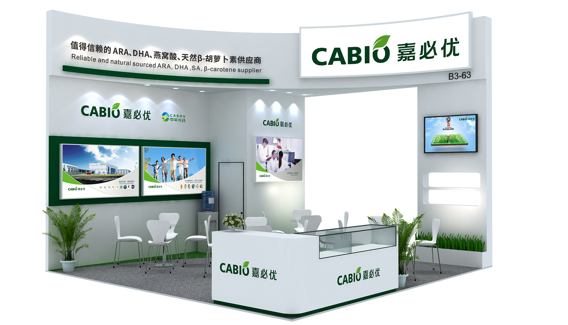 90元/股】嘉必优(688089)12月8日晚间公告,根据初步询价结果,协商确定