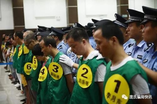 长沙42人特大传销案二审宣判!首犯获刑13年半