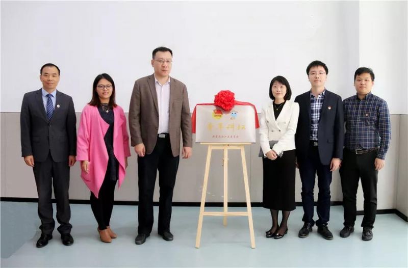 洛江区举行"青年讲坛"揭牌仪式暨首场宣讲会