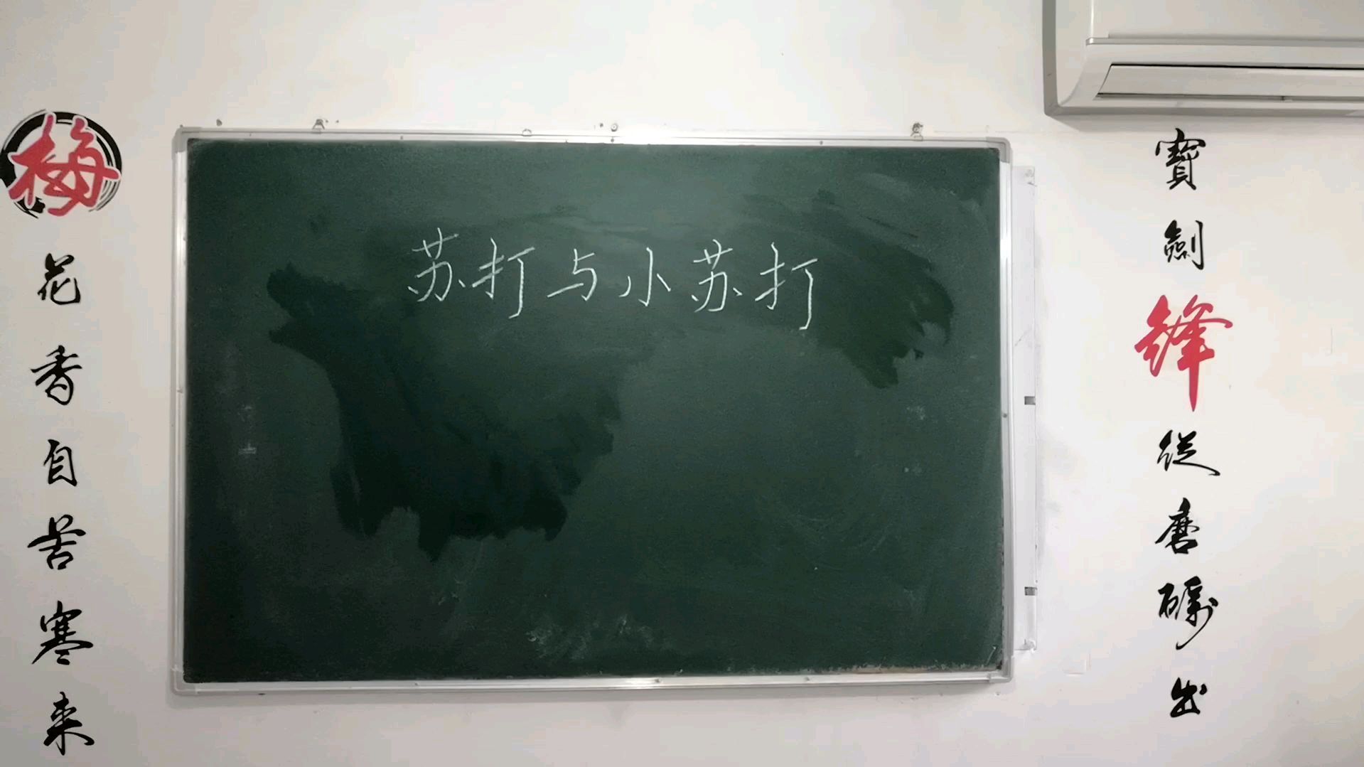 初中化学知识精讲:北方做馒头为什么要加小苏打?