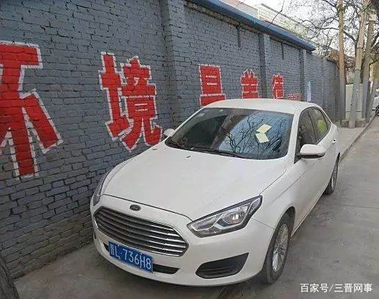 临汾城区违法停车曝光台 临汾城区违法停车曝光台
