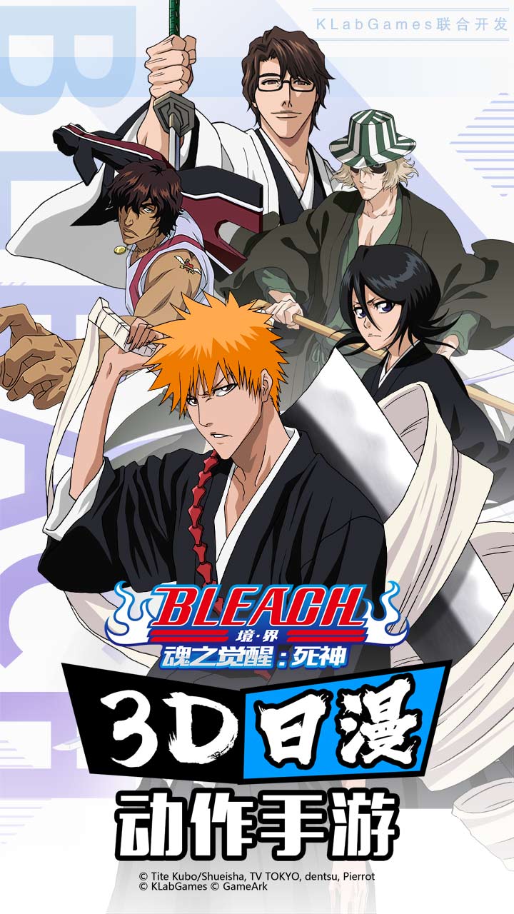 到底该不该支持漫改游戏?商家是尊重情怀还是该捞金?